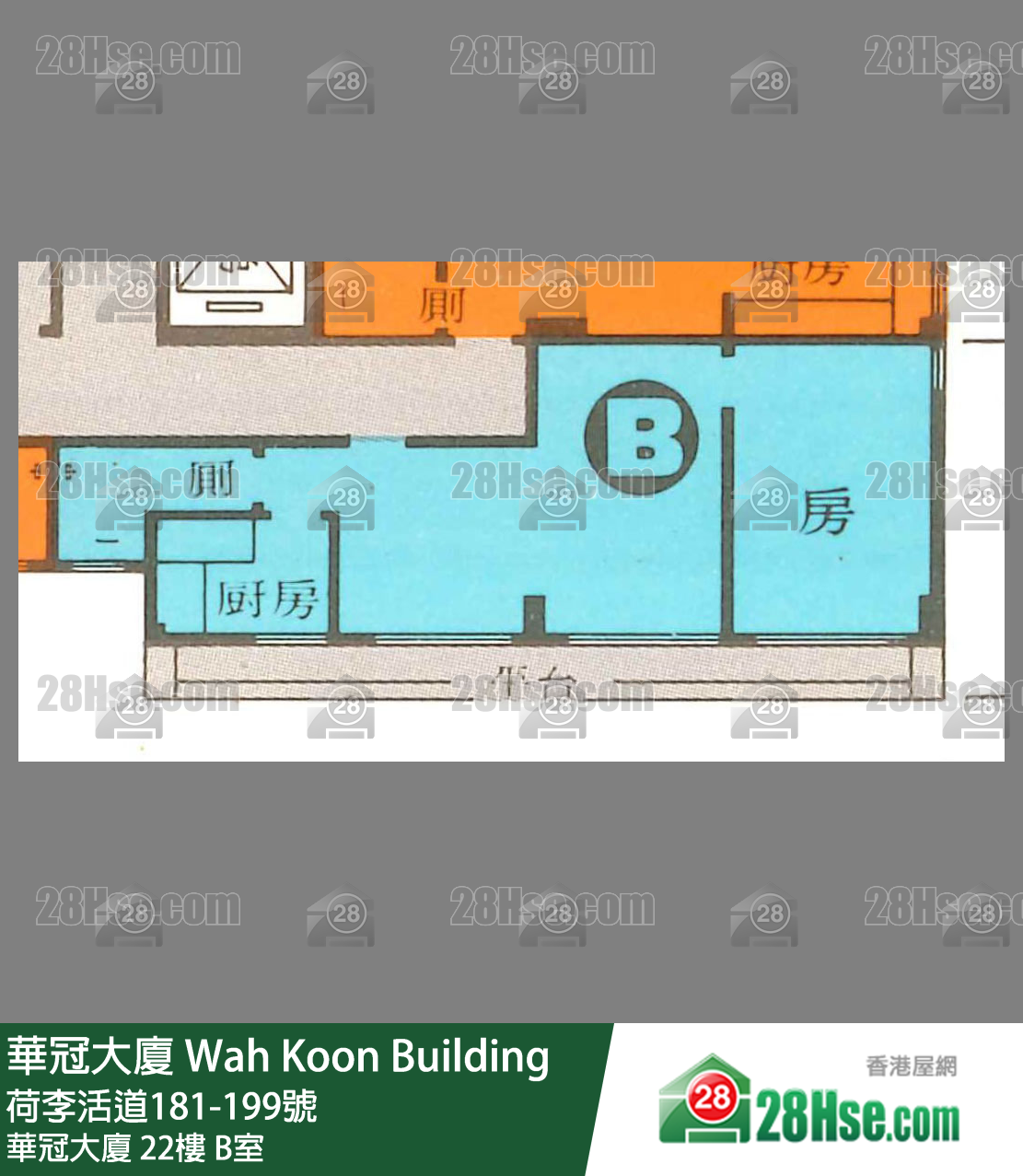 华冠大厦 华冠大厦22楼 B室 平面图