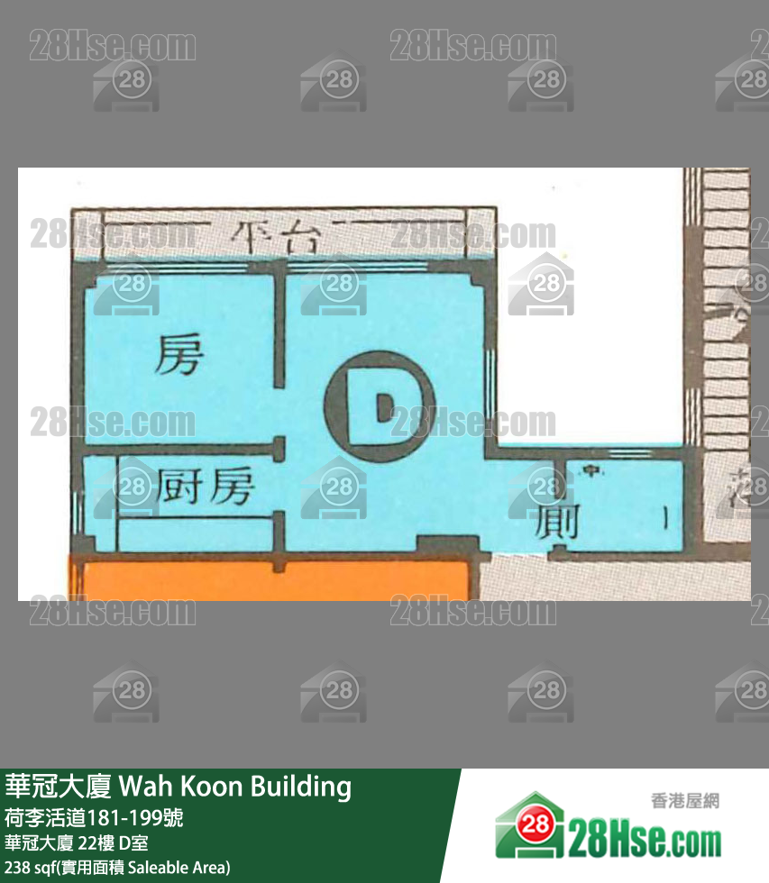 华冠大厦 华冠大厦22楼 D室 平面图