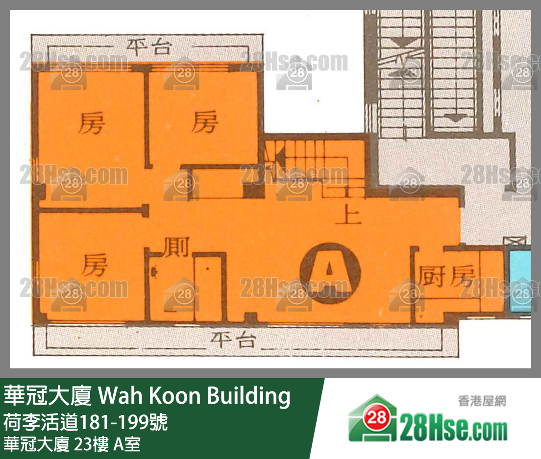 华冠大厦 华冠大厦23楼 A室 平面图
