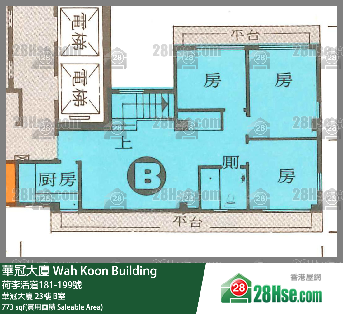 华冠大厦 华冠大厦 23楼 B室 平面图