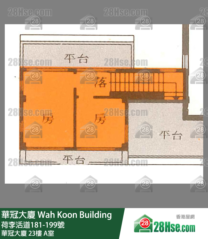 华冠大厦 华冠大厦23楼 A室 平面图