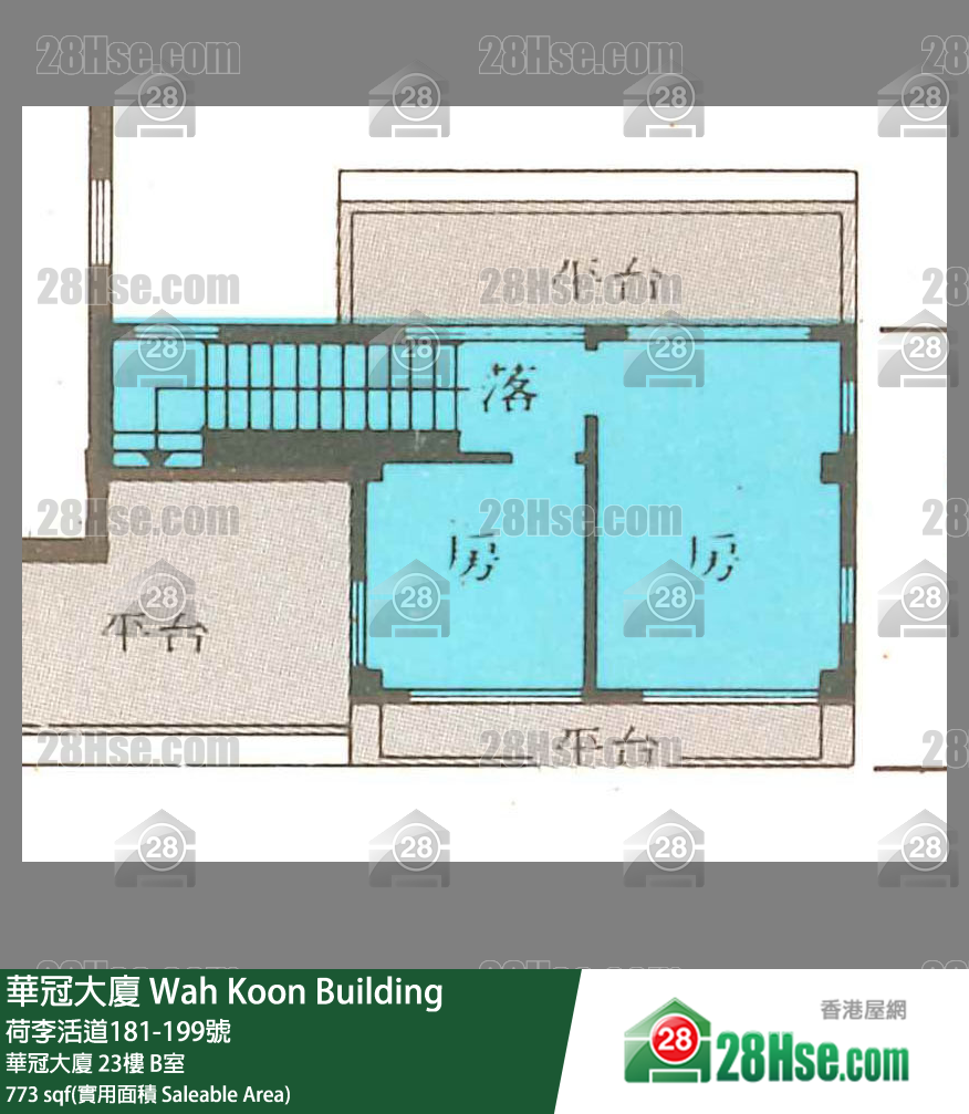 华冠大厦 华冠大厦 23楼 B室 平面图