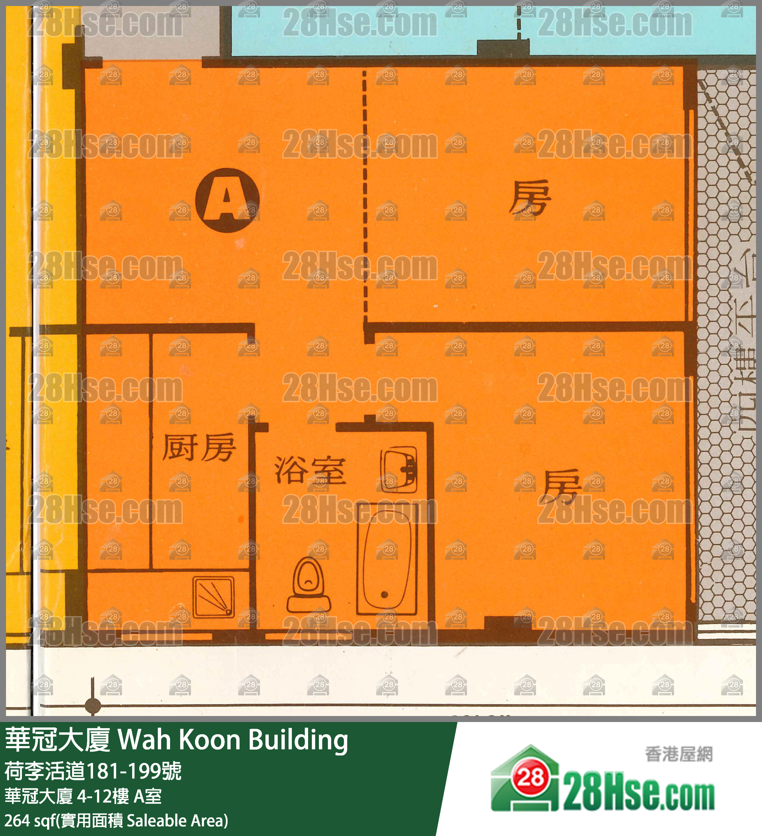 华冠大厦 华冠大厦11楼 A室 平面图