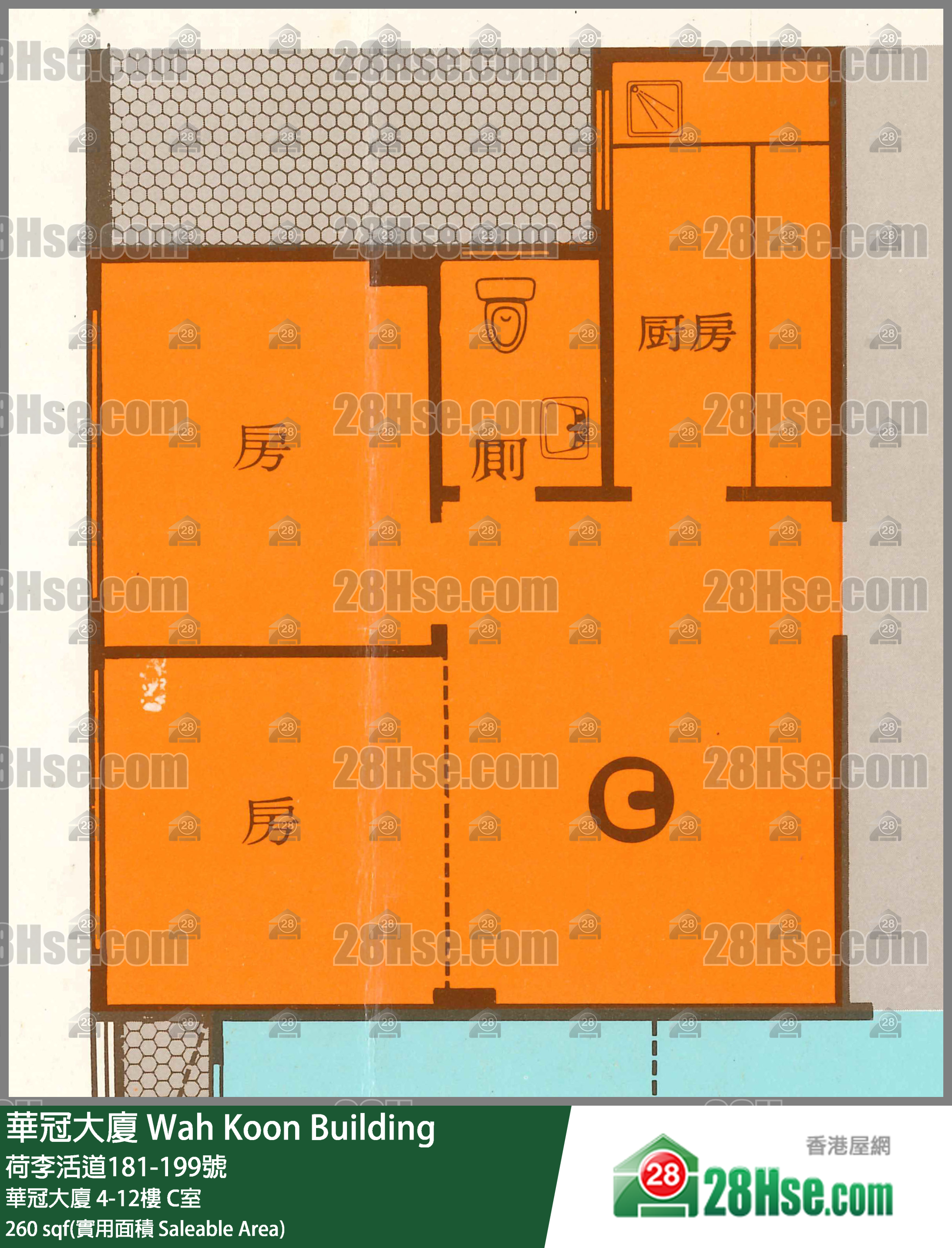 華冠大廈 單位平面圖(由 28Hse 提供)
