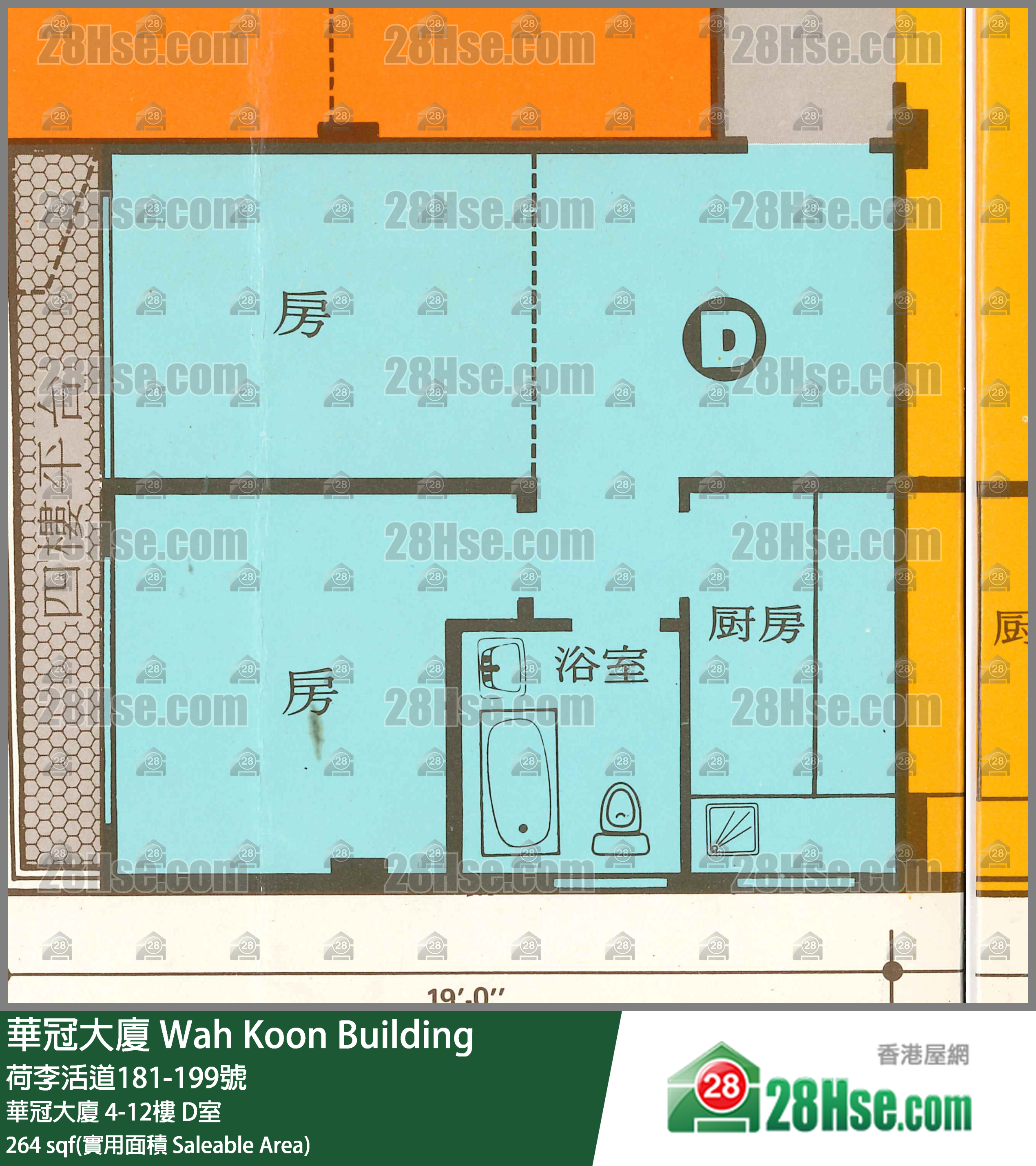 华冠大厦 华冠大厦8楼 D室 平面图