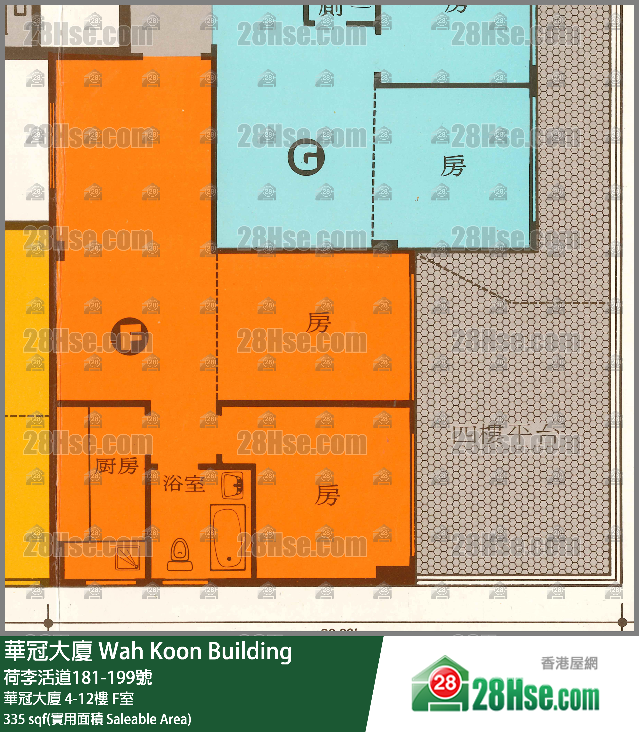 华冠大厦 华冠大厦4楼 F室 平面图