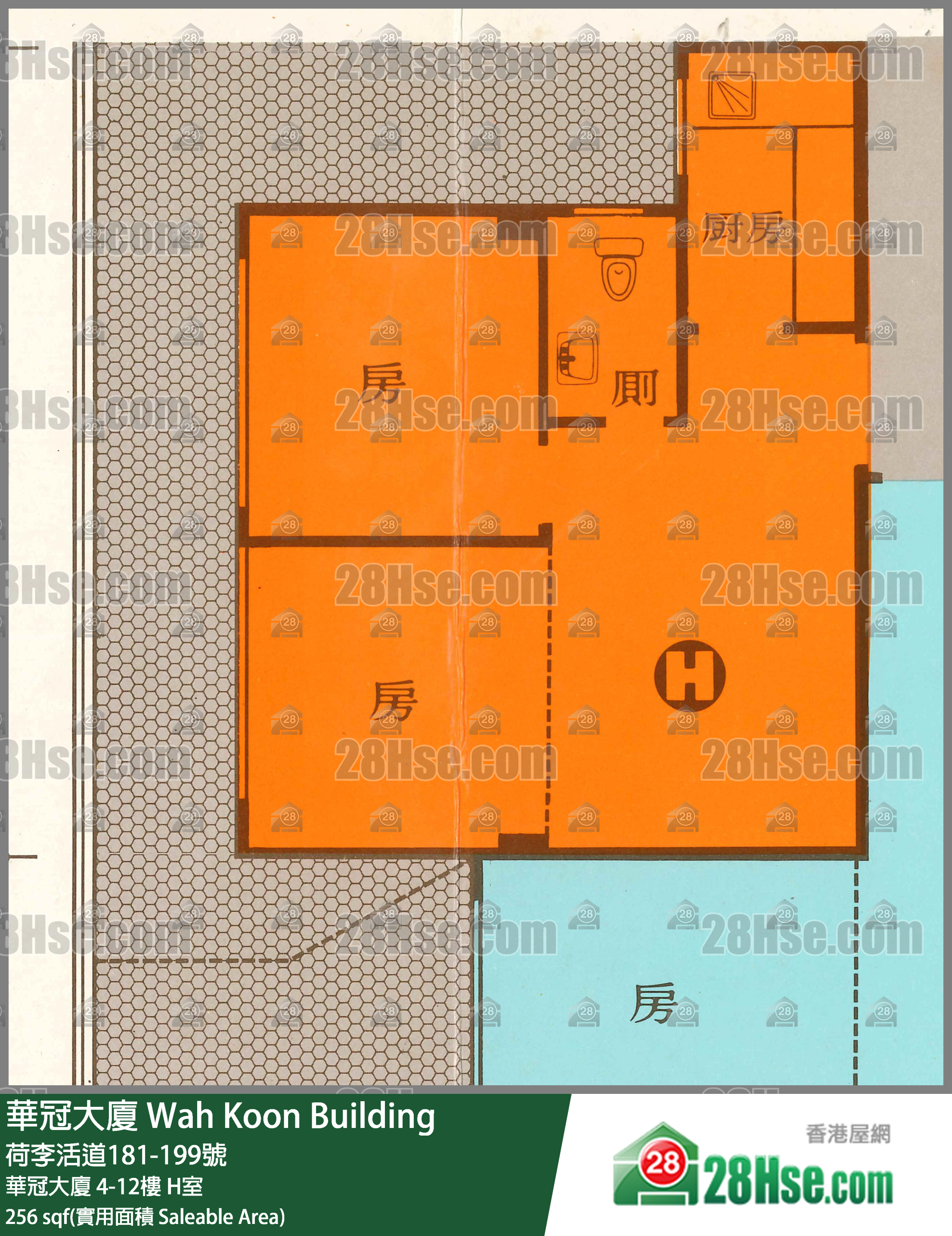 华冠大厦 华冠大厦5楼 H室 平面图