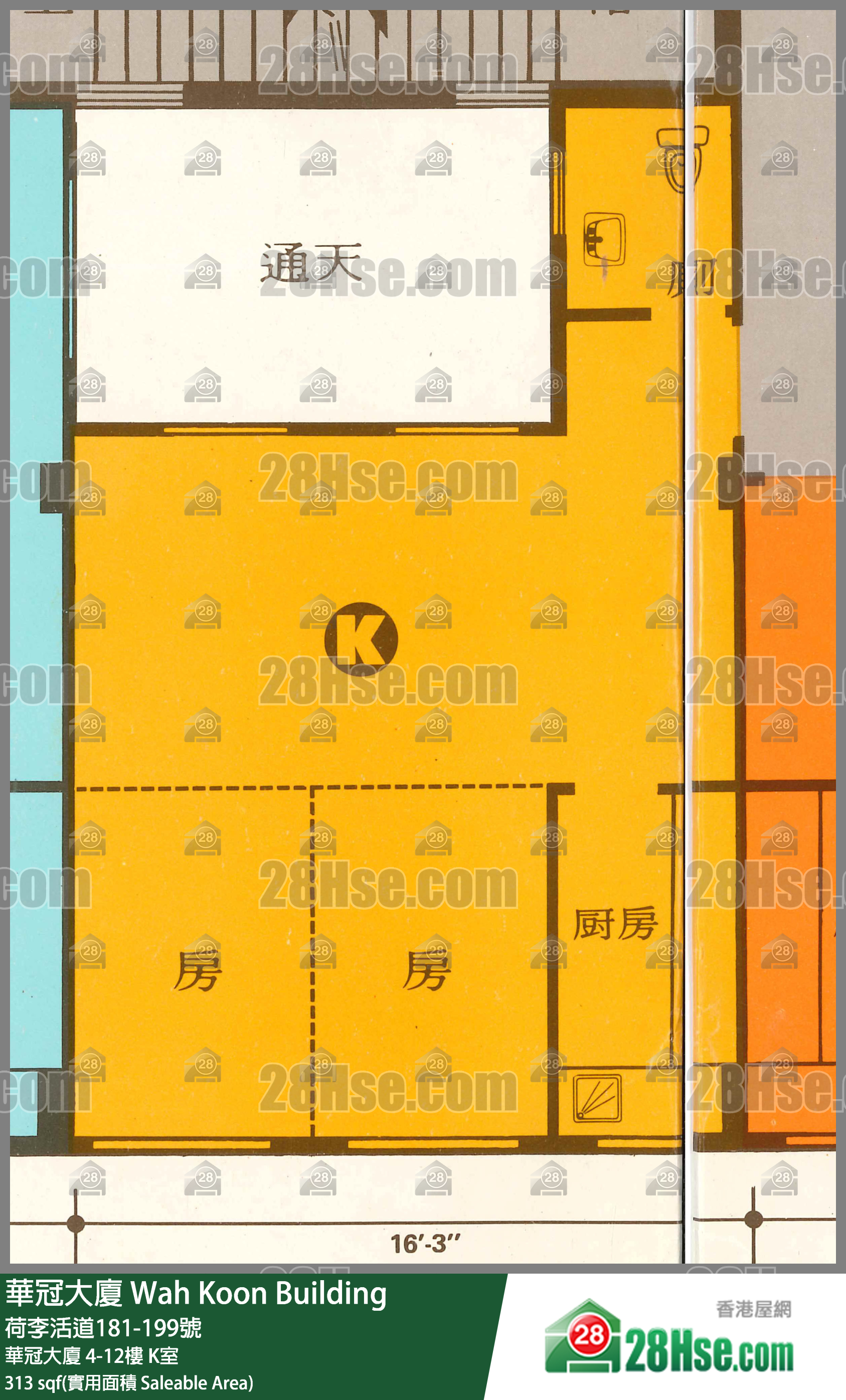 华冠大厦 华冠大厦6楼 K室 平面图