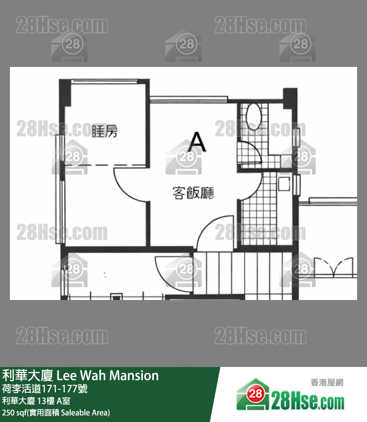 利华大厦 利华大厦13楼 A室 平面图