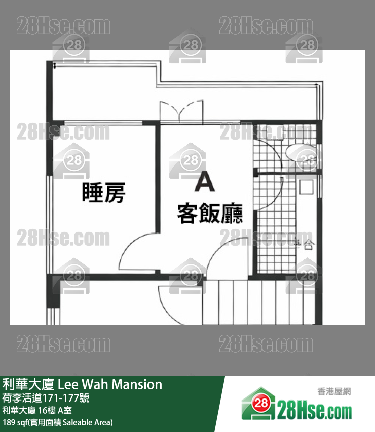利華大廈 利華大廈16樓 A室 平面圖