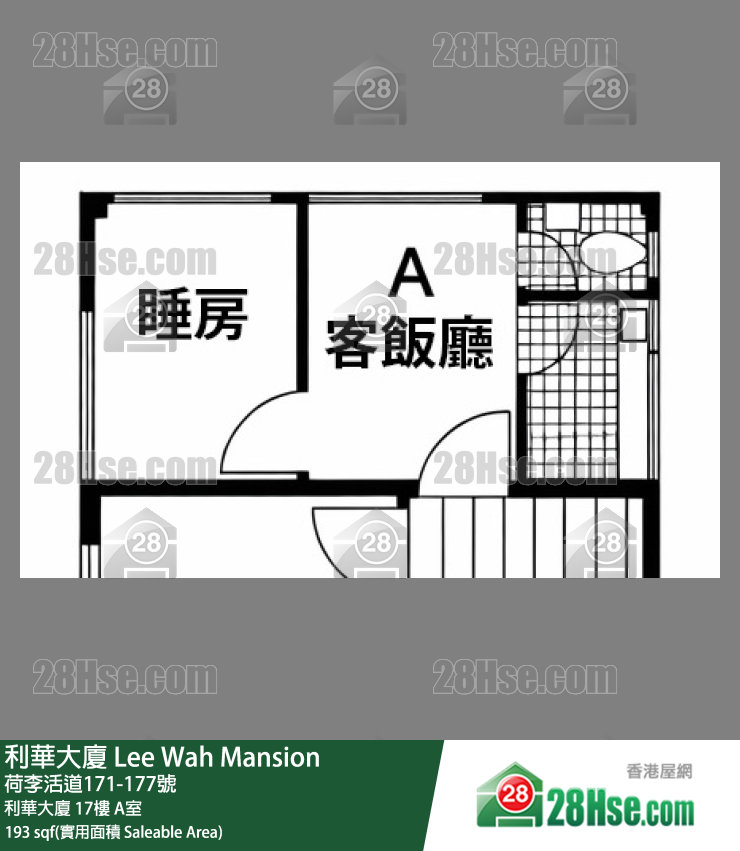 利华大厦 利华大厦 17楼 A室 平面图