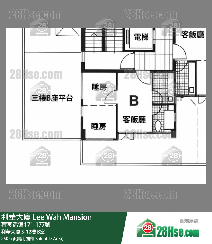 利华大厦 利华大厦 7楼 B室 平面图