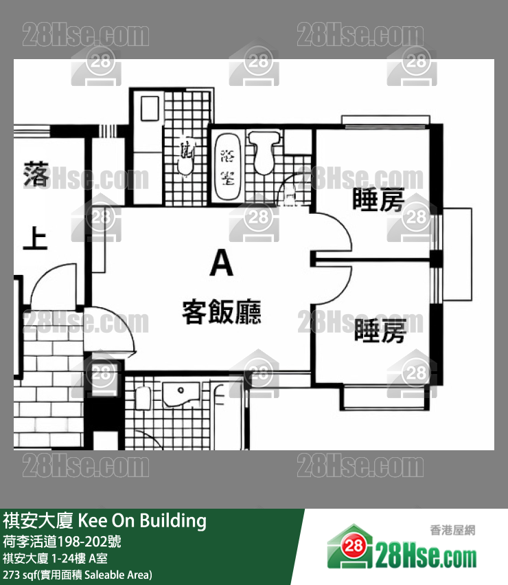 祺安大廈 祺安大廈 1樓 A室 平面圖