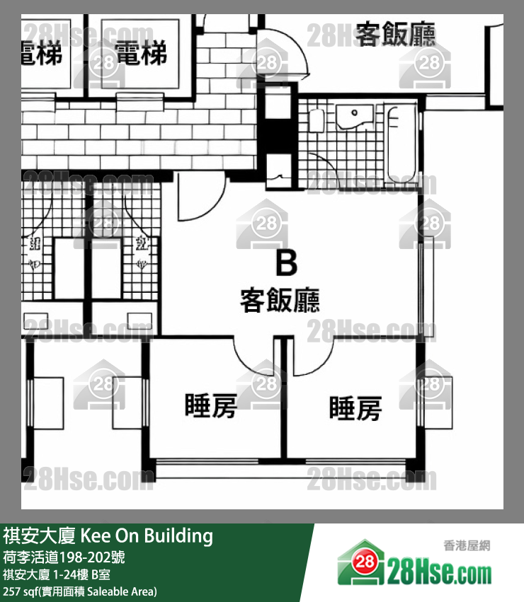 祺安大廈 祺安大廈 7樓 B室 平面圖