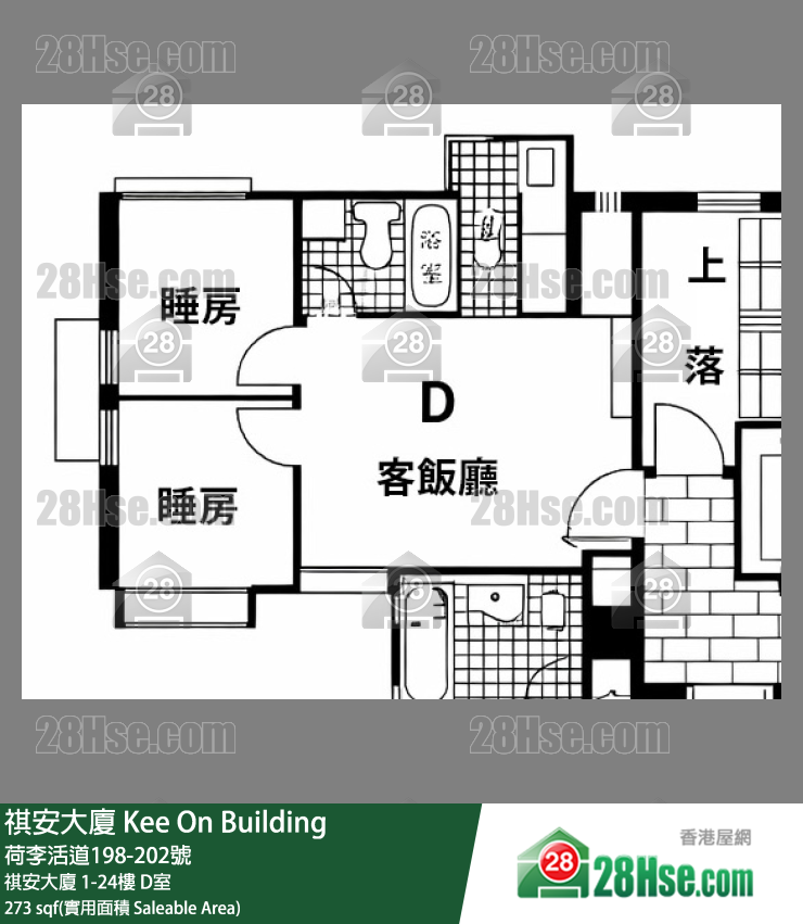 祺安大廈 祺安大廈 3樓 D室 平面圖