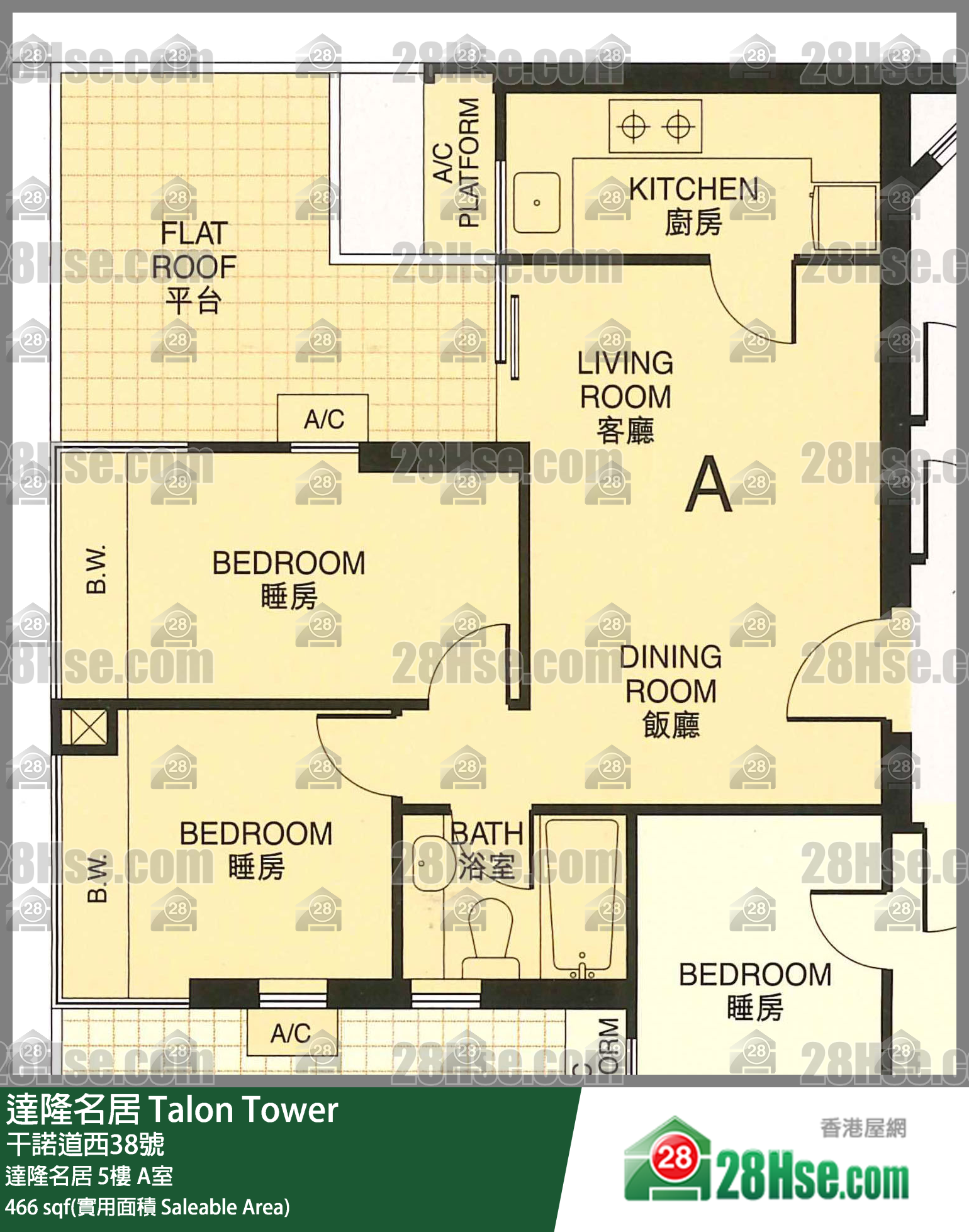 达隆名居 达隆名居 5楼 A室 平面图
