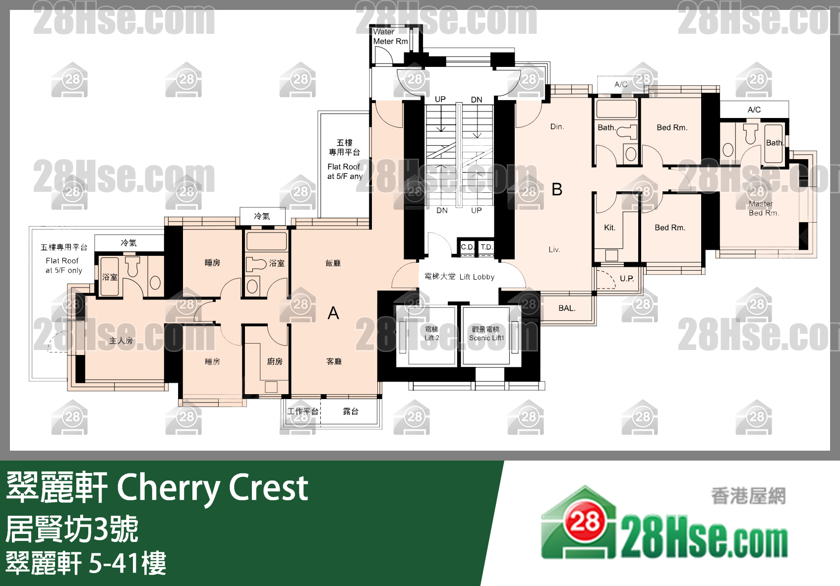 翠丽轩 楼层平面图(由 28Hse 提供)