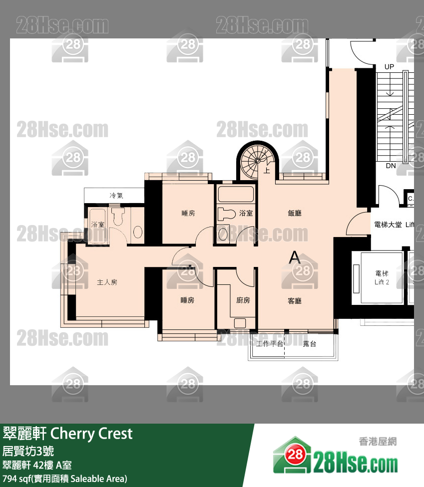 Cherry Crest,  Flat A, 42/f, Cherry Crest FloorPlan