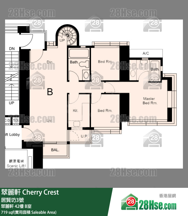 Cherry Crest,  Flat B, 42/f, Cherry Crest FloorPlan