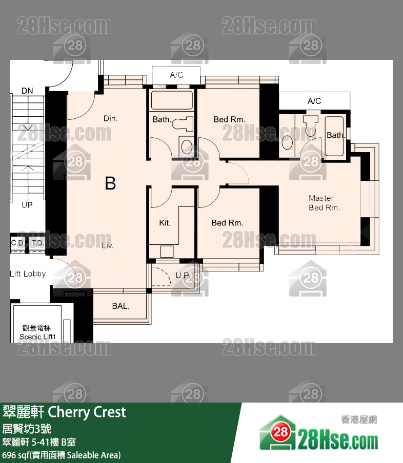 翠丽轩 单位平面图(由 28Hse 提供)