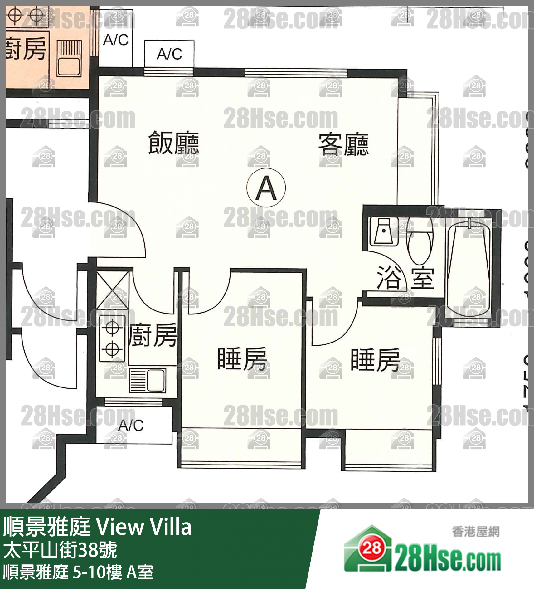 順景雅庭 順景雅庭 7樓 A室 平面圖