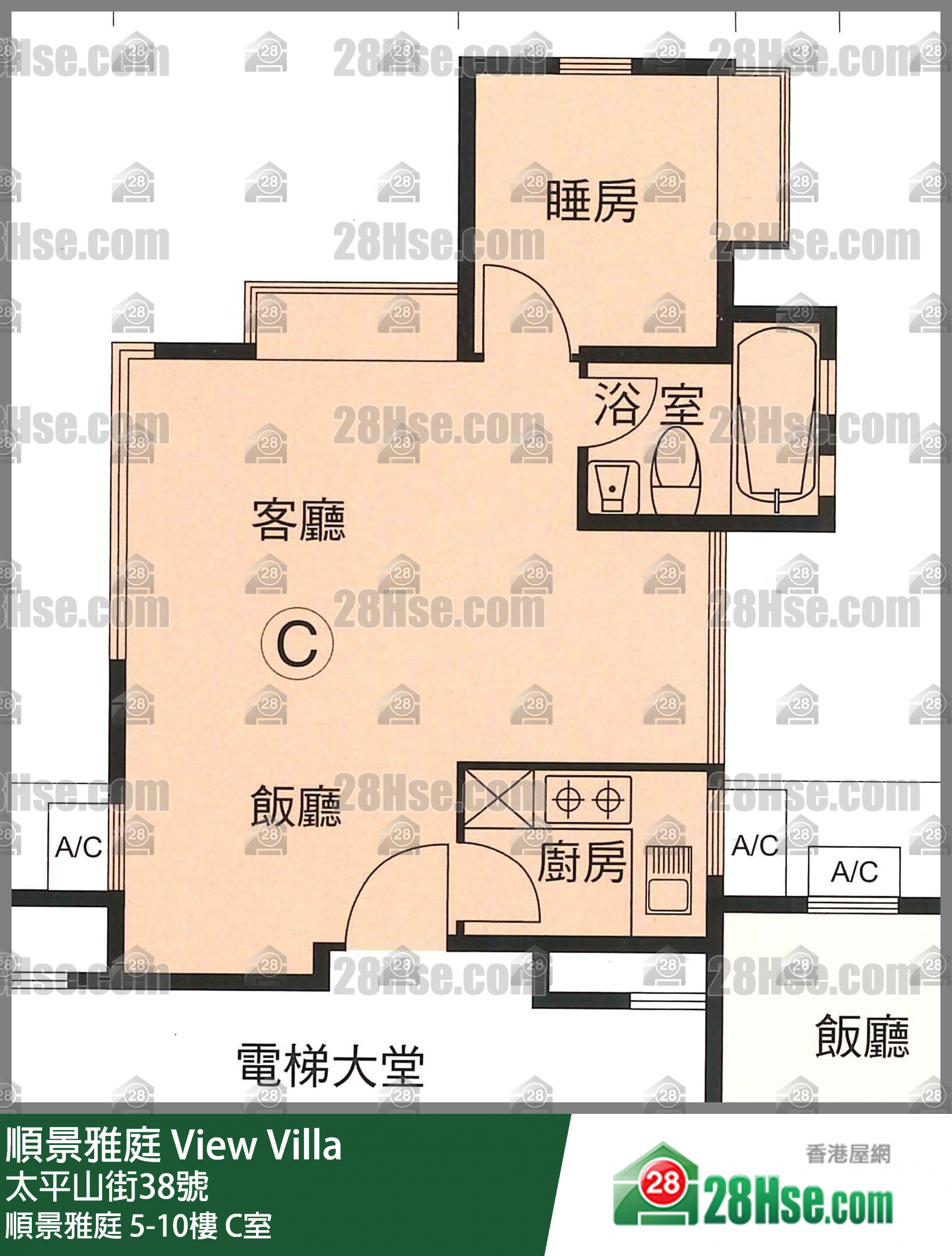 View Villa Unit FloorPlan (Provided by 28Hse)
