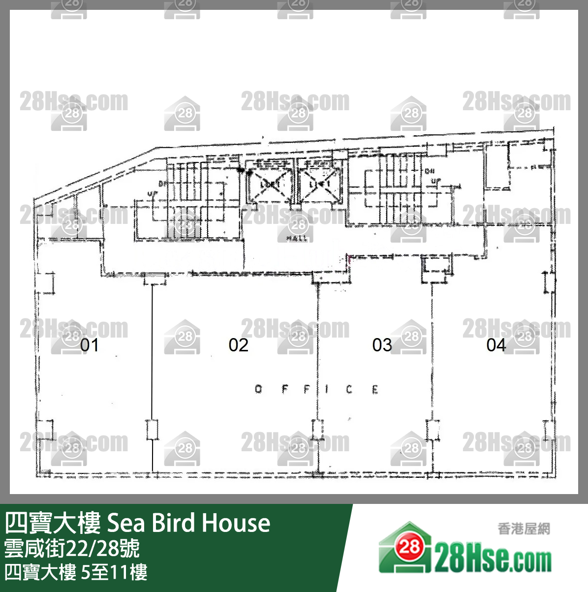 四寶大樓 5-11樓 平面圖