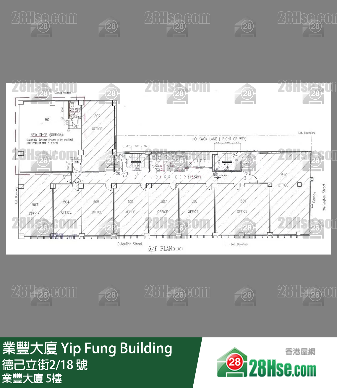 業豐大廈 5樓 平面圖