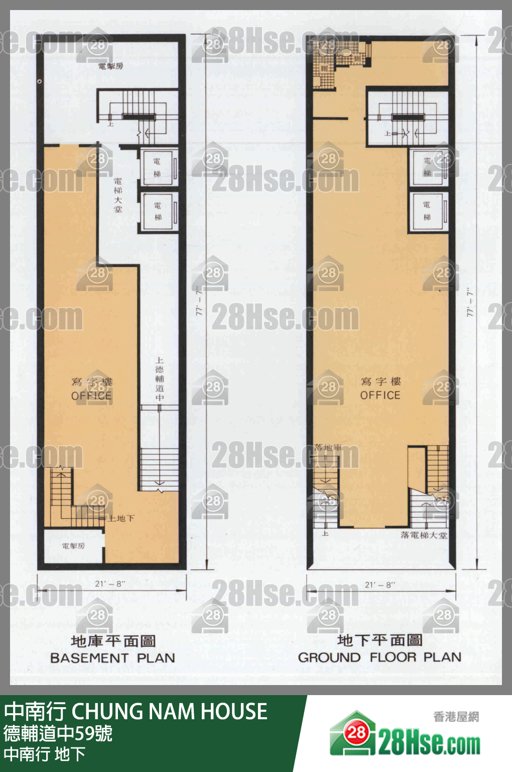 中南行 地下 平面圖