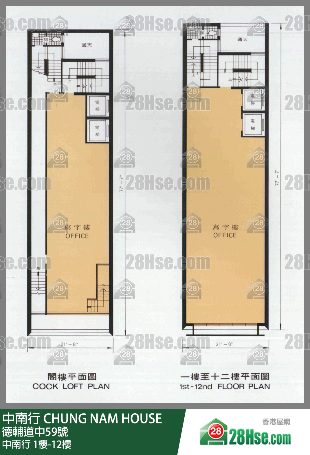 中南行 1櫻-12樓 平面圖