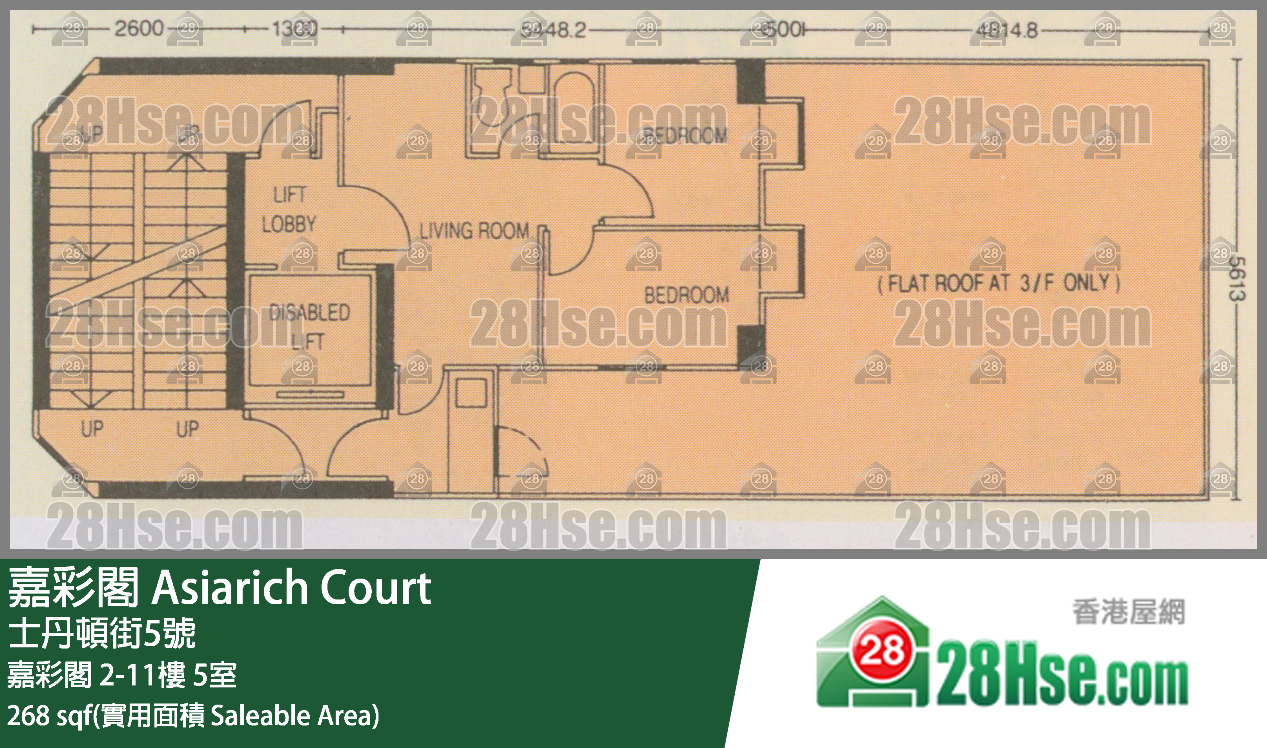 嘉彩閣 嘉彩閣 3樓 5室 平面圖