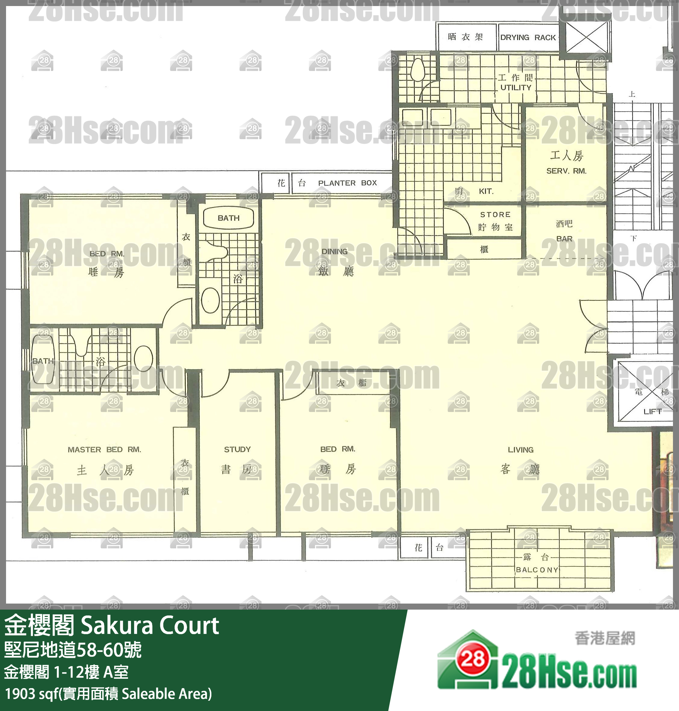 金樱阁 金樱阁10楼 A室 平面图