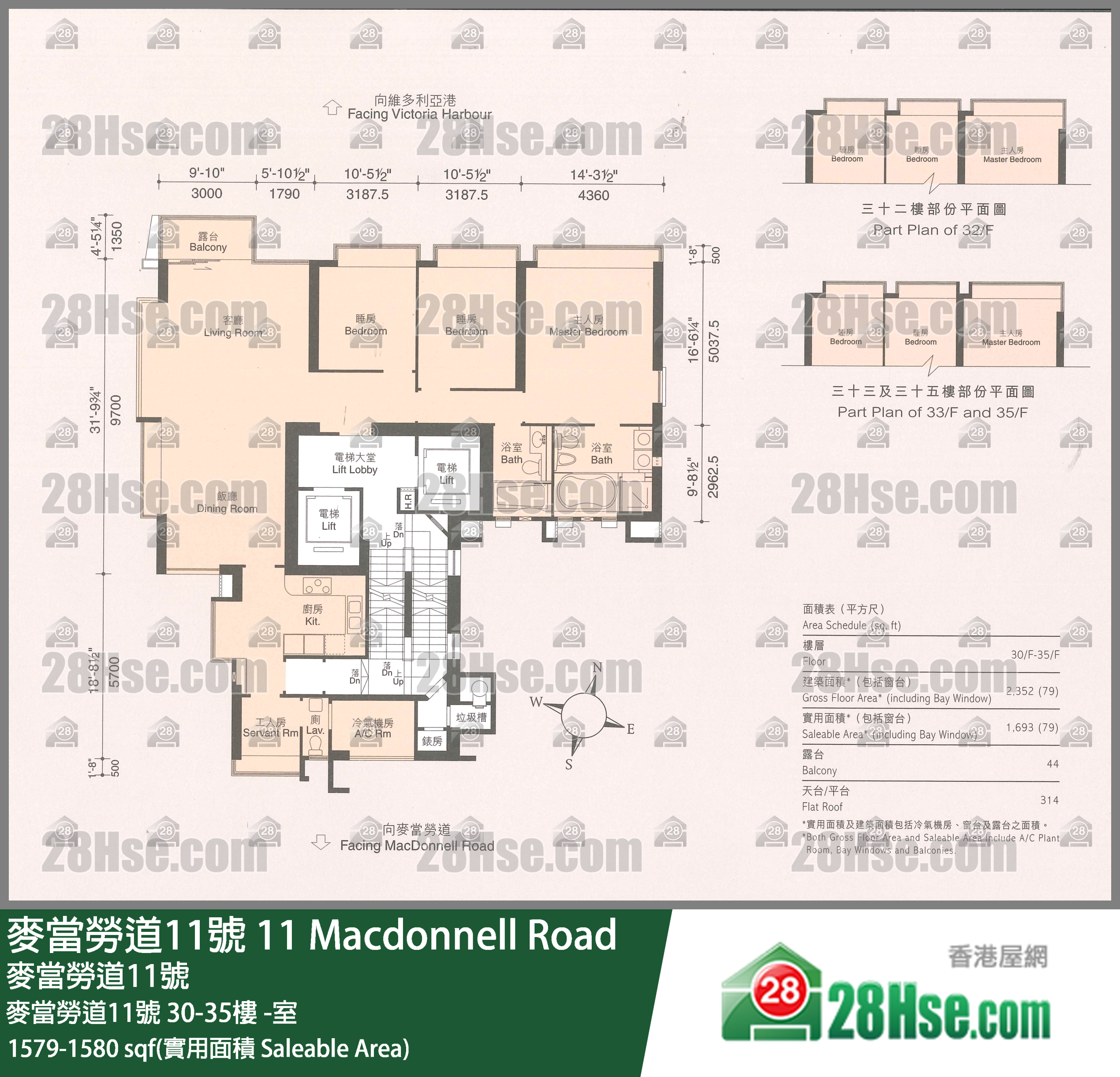 麥當勞道11號 麥當勞道11號33樓 -室 平面圖