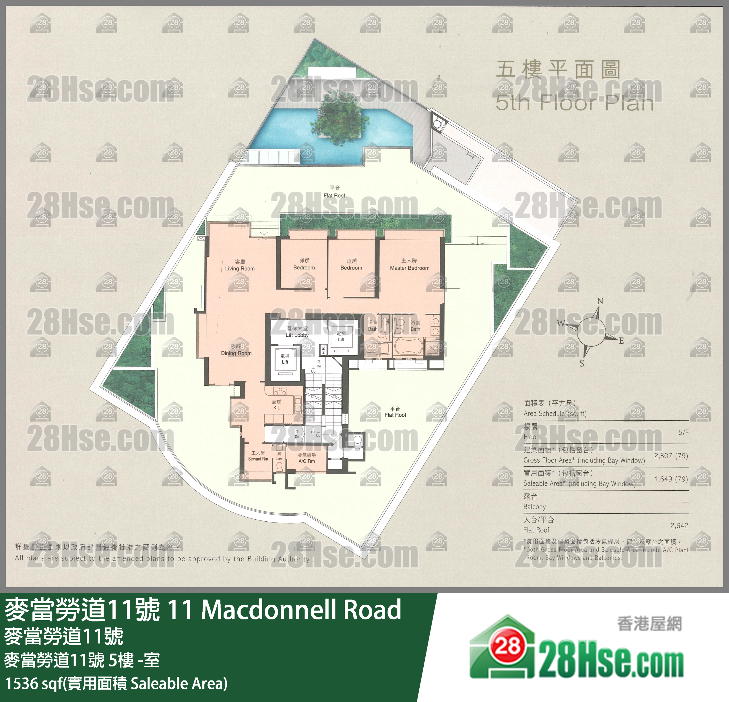麥當勞道11號 麥當勞道11號5樓 -室 平面圖