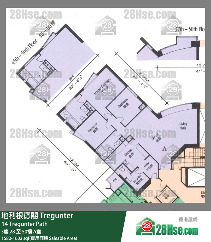 地利根德閣 3座43樓 A室 平面圖