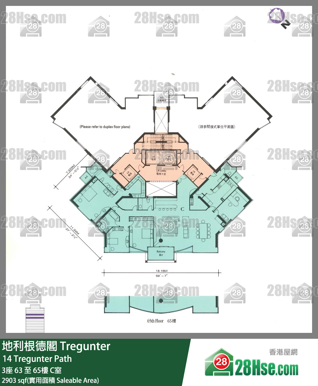 地利根德閣 3座65樓 C室 平面圖
