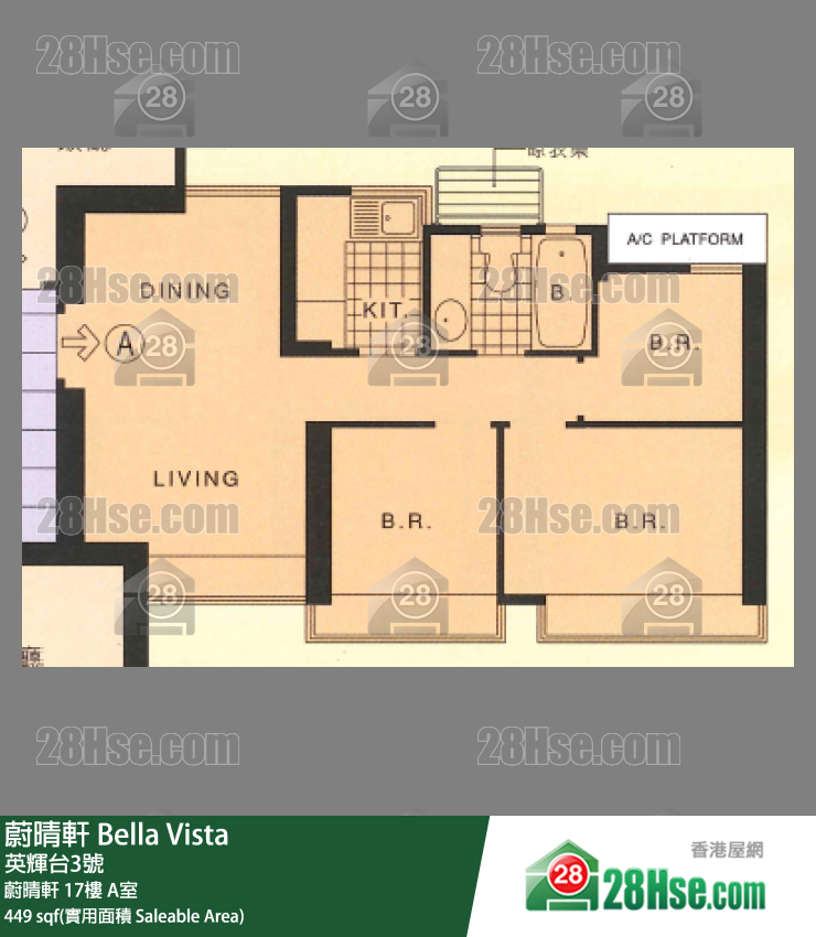 蔚晴軒 蔚晴軒17樓 A室 平面圖