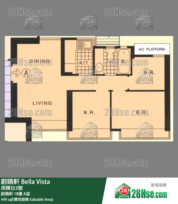 蔚晴軒 蔚晴軒 18樓 A室 平面圖