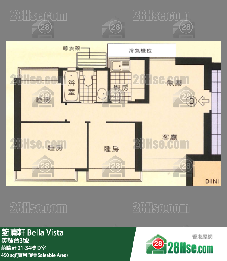 蔚晴軒 蔚晴軒32樓 D室 平面圖