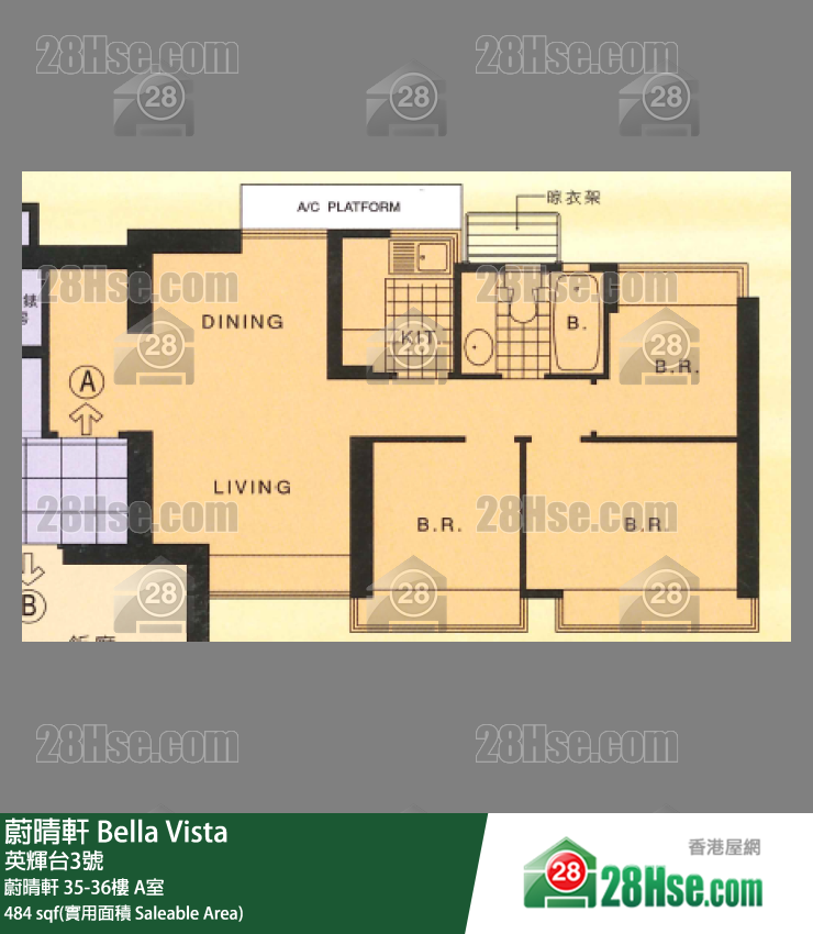 蔚晴軒 蔚晴軒35樓 A室 平面圖