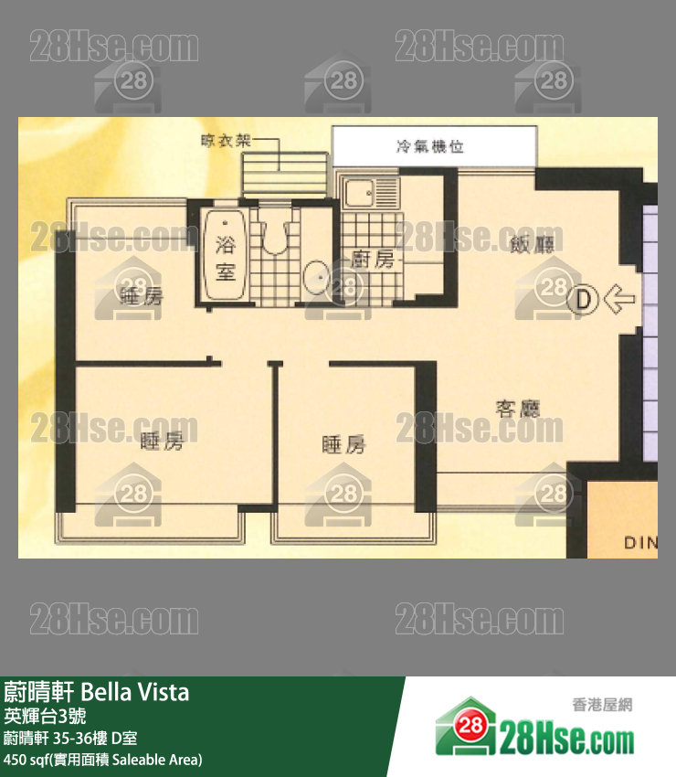 蔚晴軒 蔚晴軒35樓 D室 平面圖