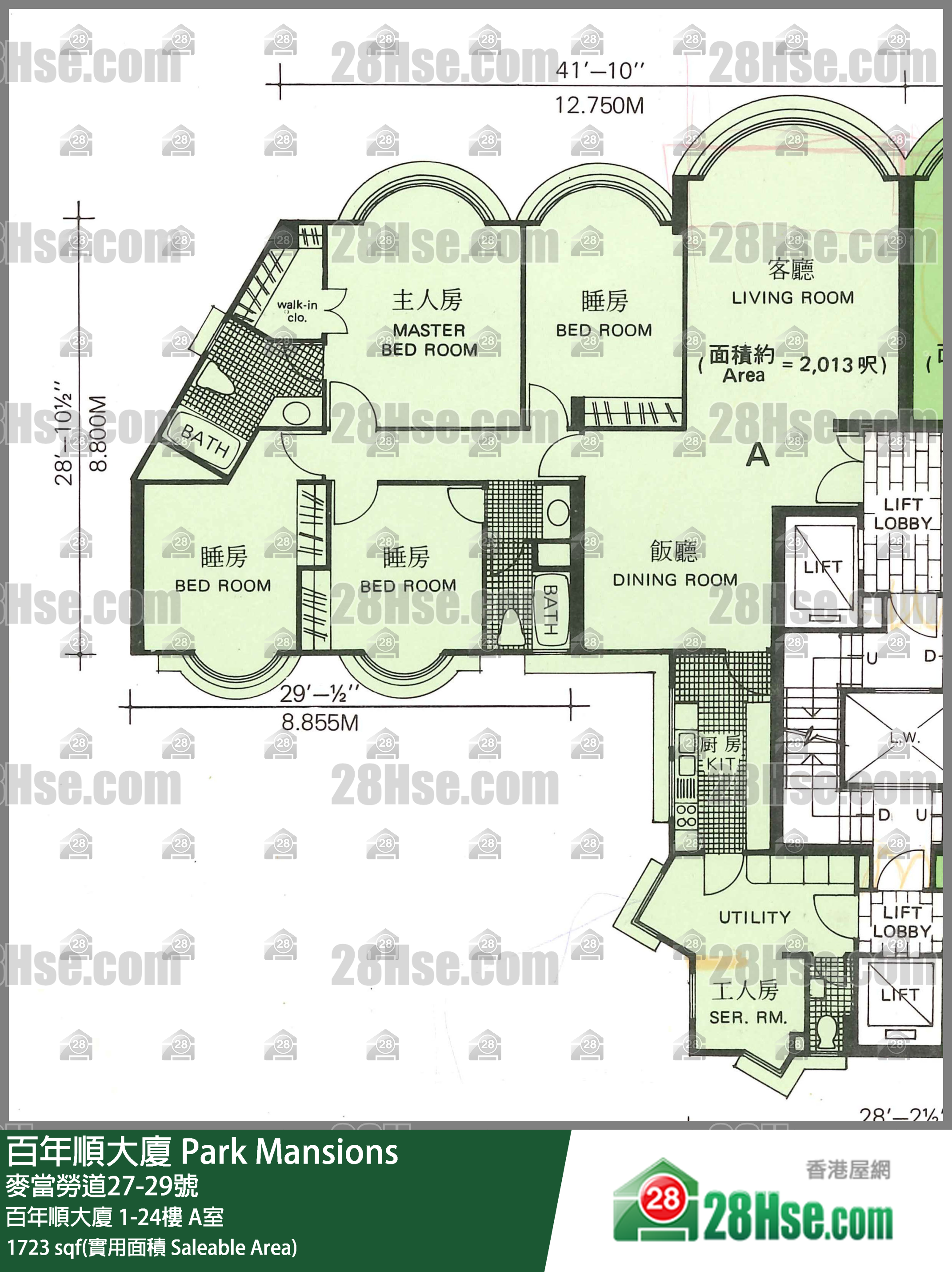 Park Mansions, Flat A, 7/F, Park Mansions FloorPlan