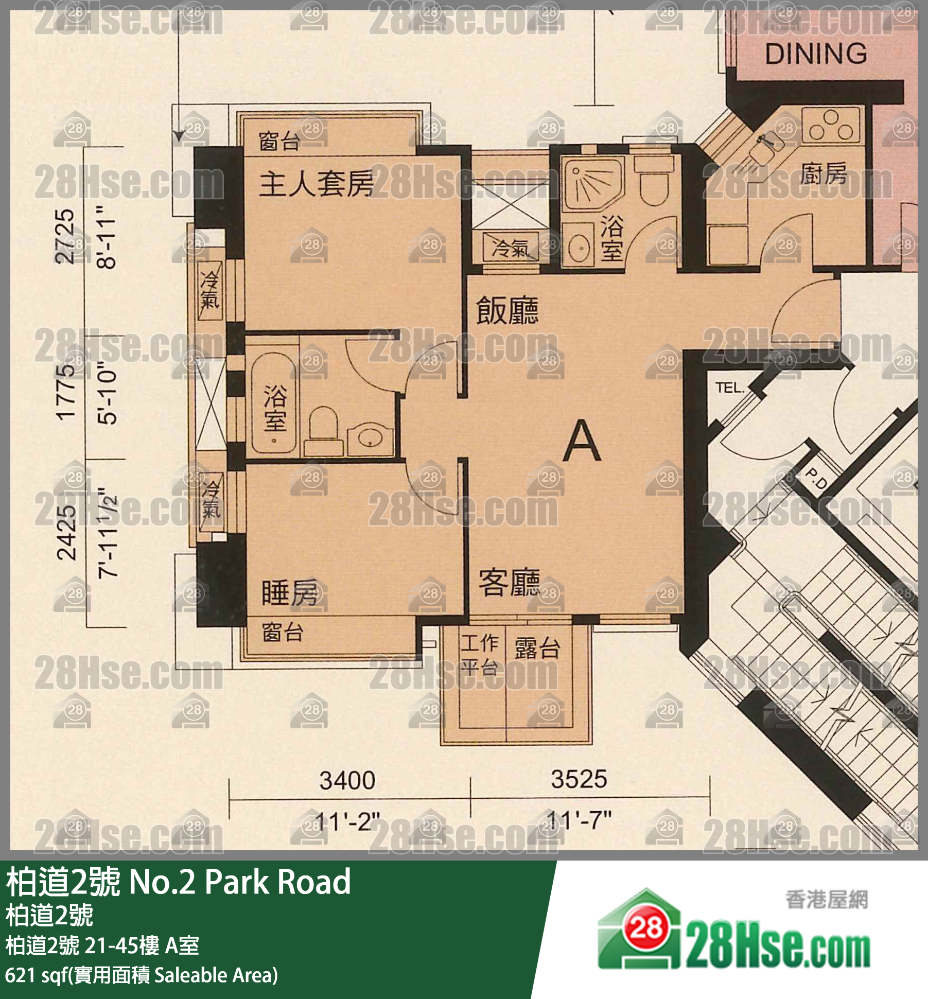 柏道2号 单位平面图(由 28Hse 提供)