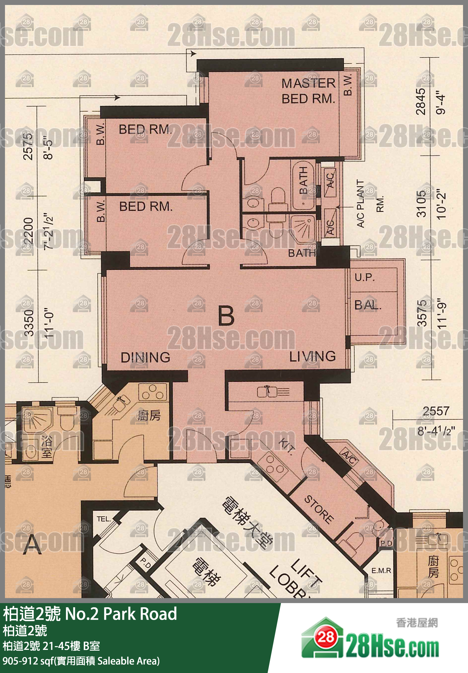 No.2 Park Road Unit FloorPlan (Provided by 28Hse)