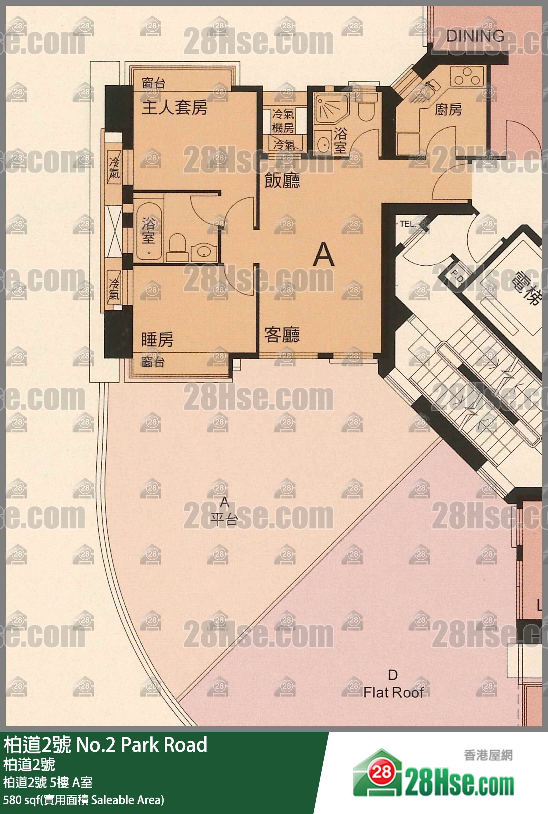 柏道2號 柏道2號 5樓 A室 平面圖