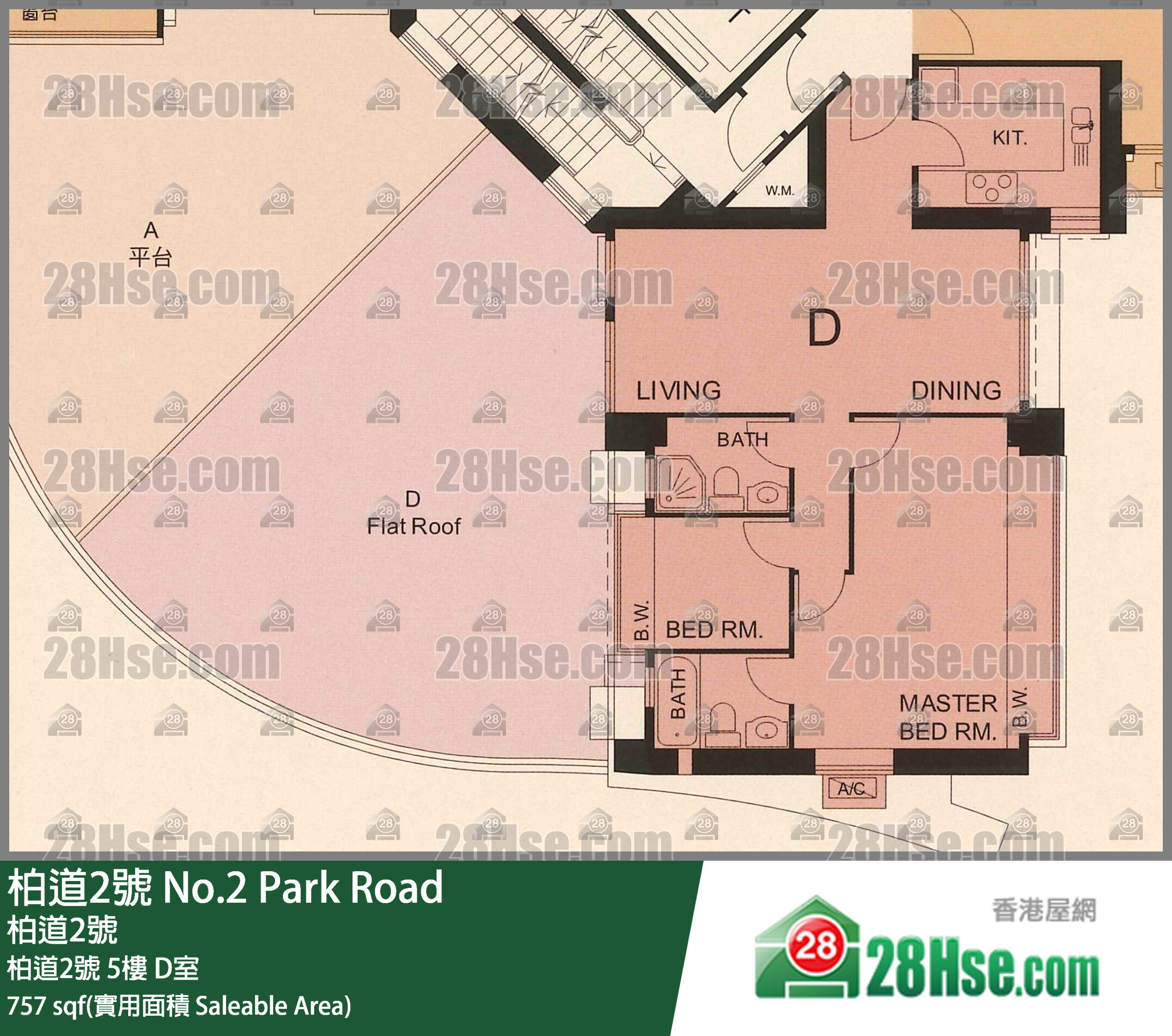 柏道2號 柏道2號 5樓 D室 平面圖