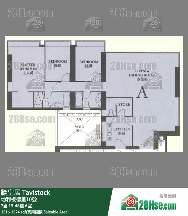 騰皇居 2座 39樓 A室 平面圖