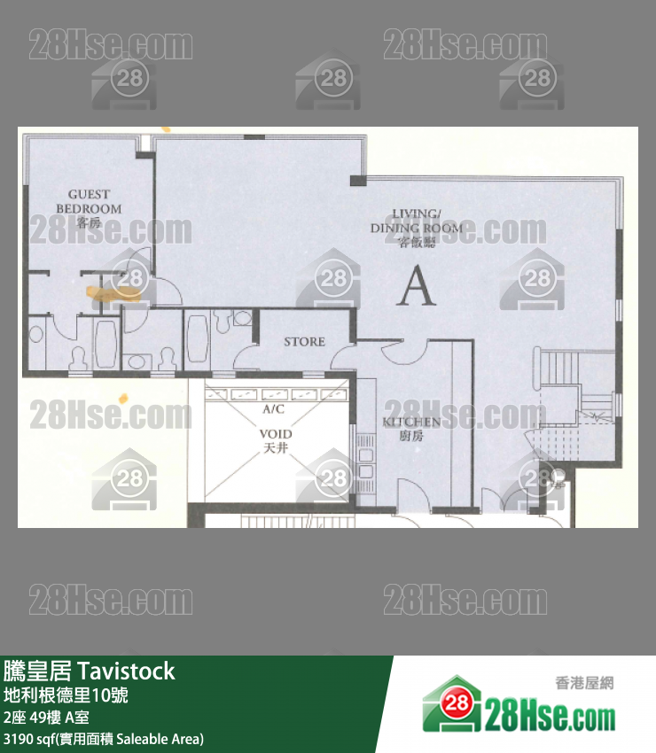 騰皇居 2座49樓 A室 平面圖