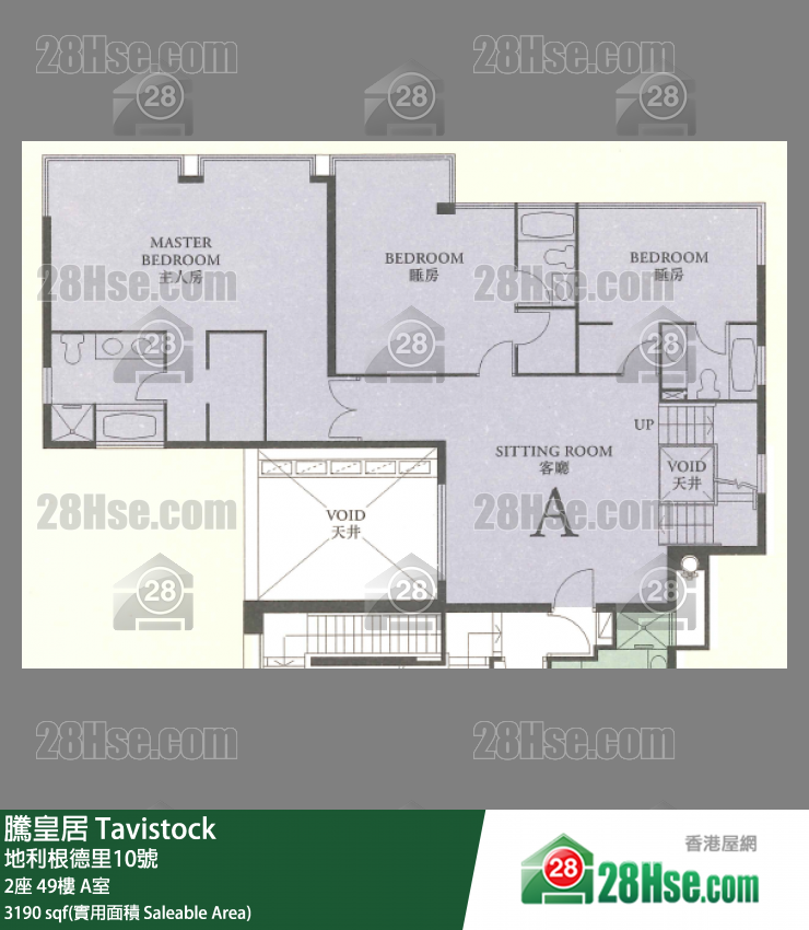 騰皇居 2座49樓 A室 平面圖