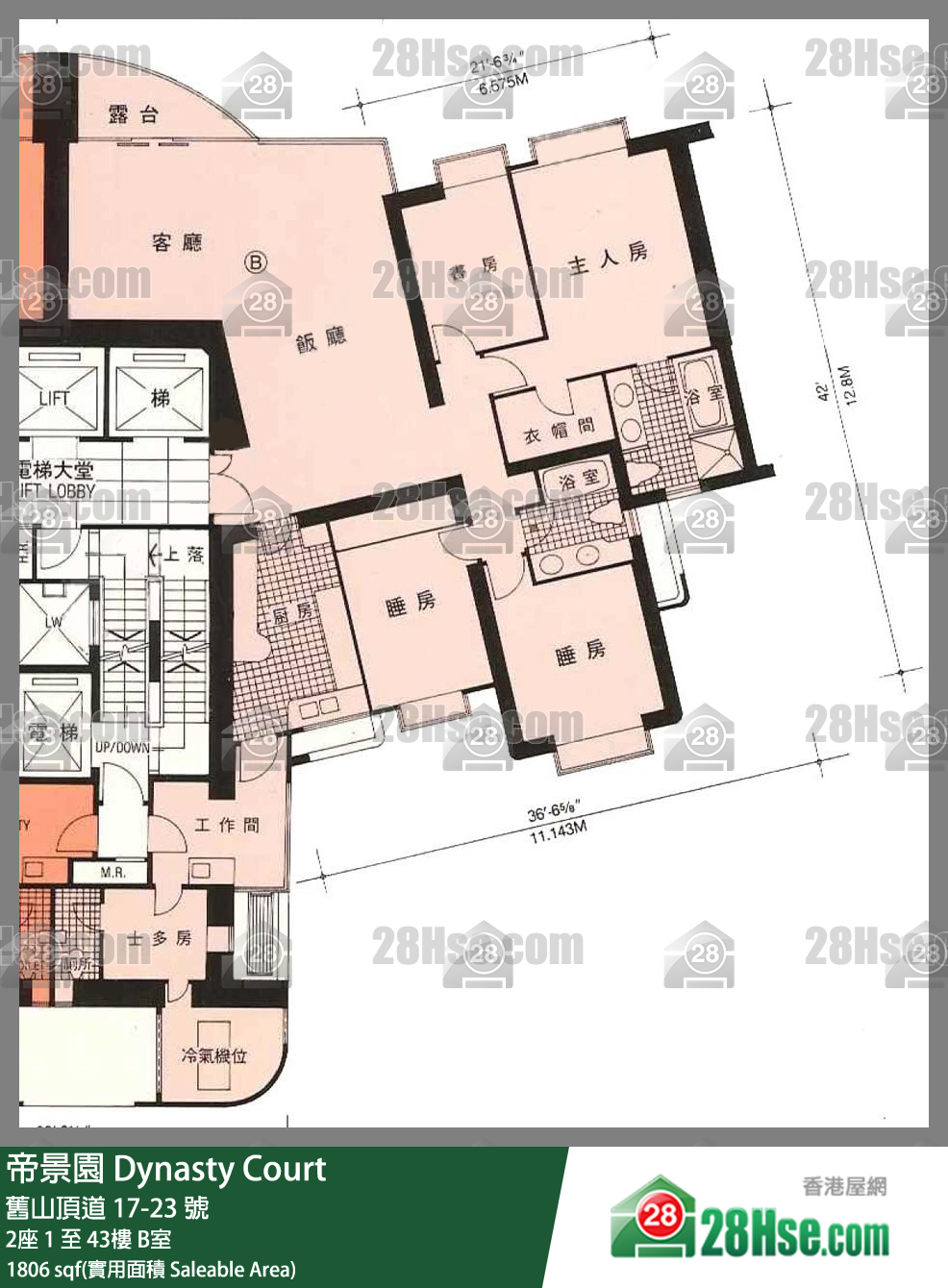 帝景園 2座 12樓 B室 平面圖